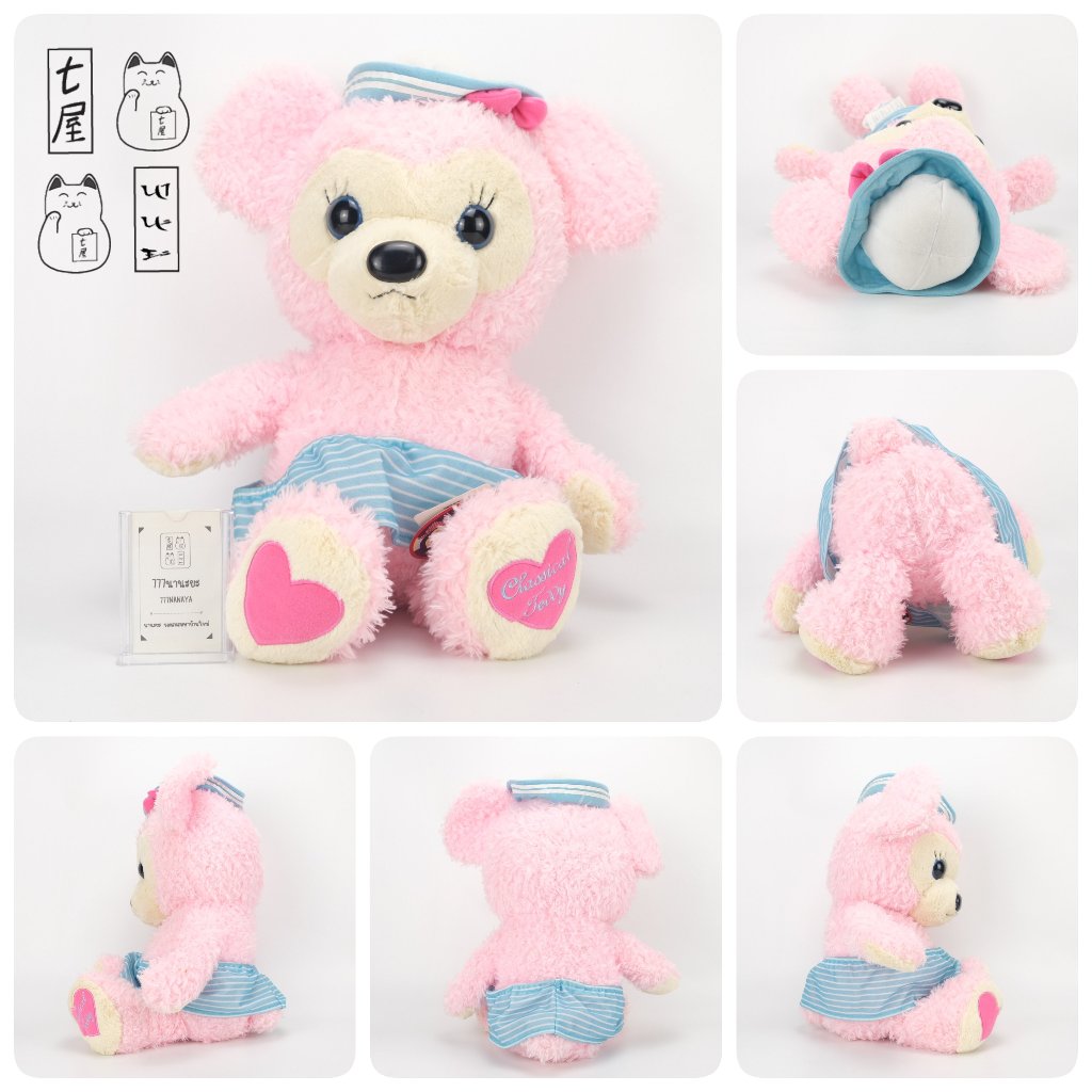 ตุ๊กตา หมีอมูส สีชมพู ☆ AMUSE Raspberry Classical Cute Bear ✨ สูง 60 cm