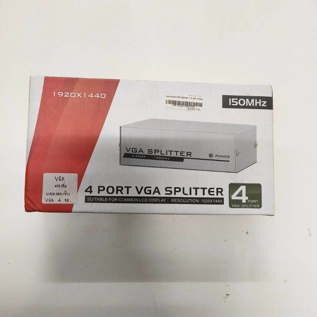 VGA Spriter4port ตัวแยกสัญญาณVGA (Clearance)