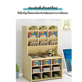 ชั้นวางหนังสือไม้ แฟ้มใส่เอกสาร แฟ้มจัดเก็บ ที่ใส่กระดาษA4 ที่ใส่ปากกา ที่ใส่หนังสือ ที่ใส่สมุด ชั้นวางของบนโต๊ะ