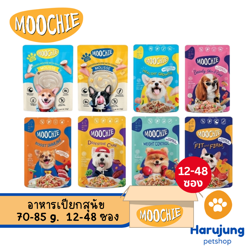 [12-48 ซอง] Moochie อาหารเปียก สำหรับลูกสุนัข สุนัขโต Complete&Balanced ไม่เติมเกลือ ขนาด 70-85g