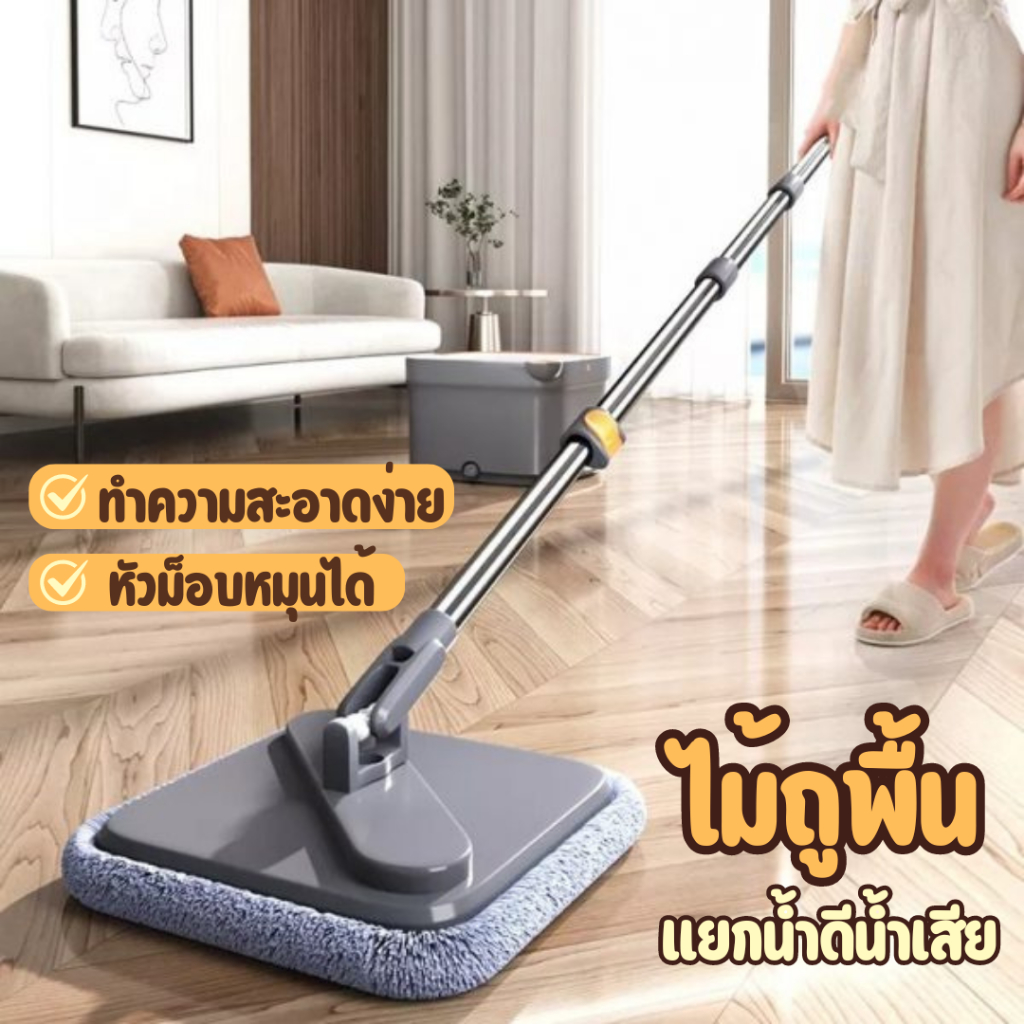 န့်နယ်နယ် ခွဲနည်း (သန့်/ညစ်) ပါဝင်တဲ့ ကြမ်းတိုက်တံ + ဖုန်/အညစ်စစ်ပန်နာ
