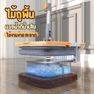 ไม้ถูแยกน้ำดีน้ำเสีย มีแปรงกรองเศษฝุ่นและระบบแรงดันน้ำด้านในถังช่วยให้ถูพื้นด้วยน้ำสะอาดอย่างแท้จริง