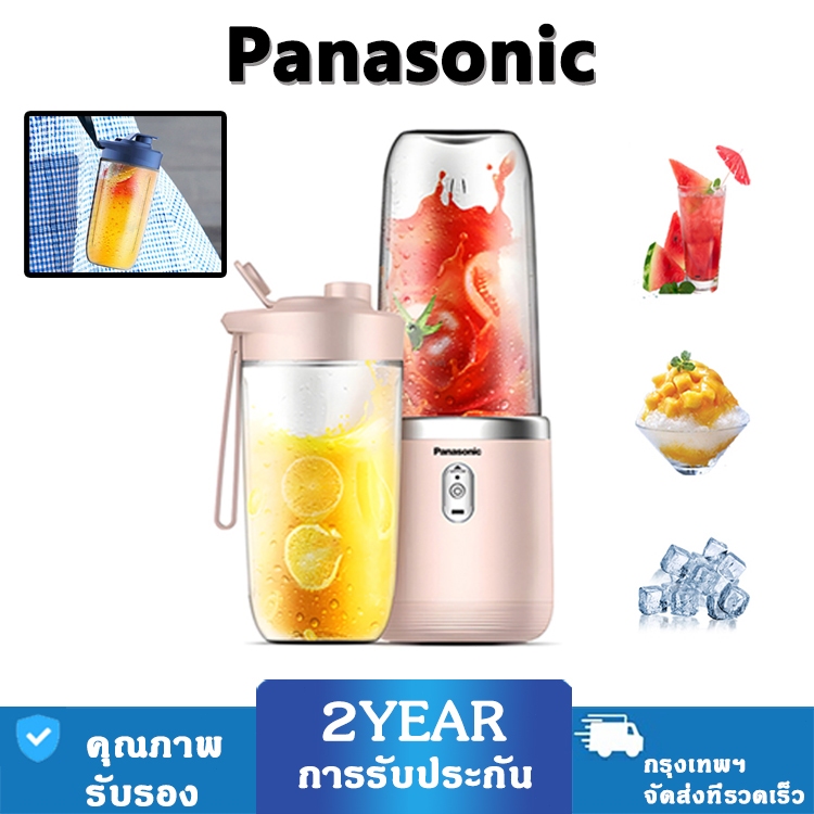 Panasonic เครื่องปั่นน้ำผลไม้พกพา ใช้งานง่าย Juice Extractor ปั่นน้ำผลไม้ได้สะดวก ทำความสะอาดง่าย ชาร์จด้วย USB