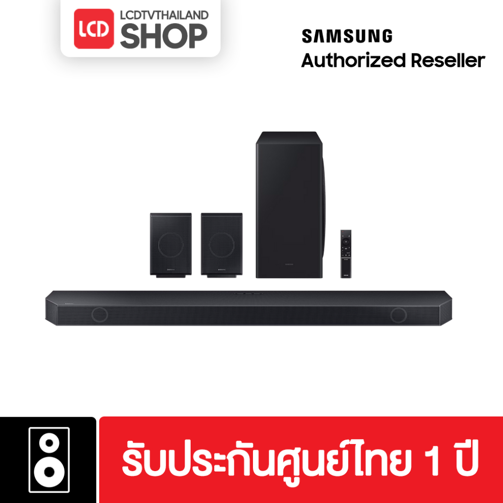Samsung HW-Q930D Premium Q-series Soundbar 2024 ระบบเสียง 9.1.4 ch รับประกันศูนย์ไทย Q930D