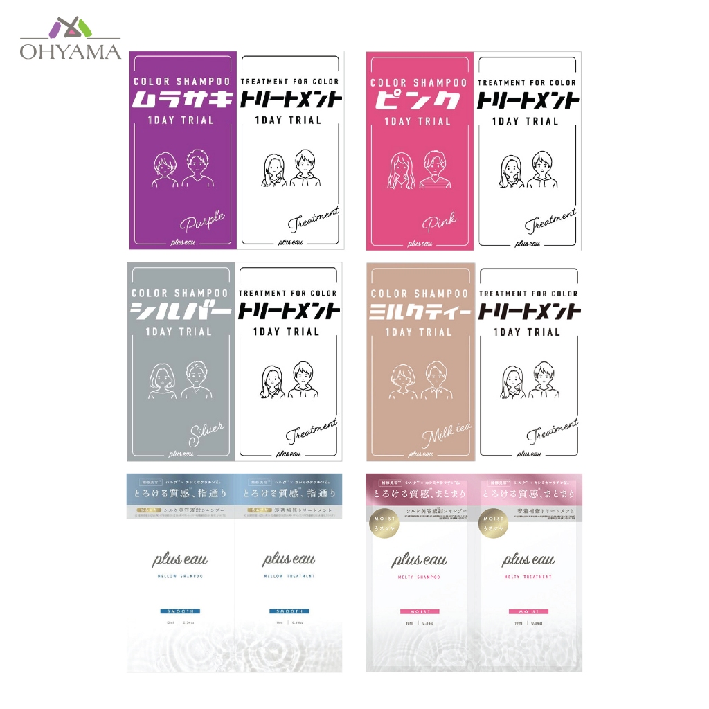 PLUS EAU SHAMPOO & TREATMENT 1DAY TRIAL พลัสโอ แชมพู แบบซอง ทดลองใช้ 10ML+10ML