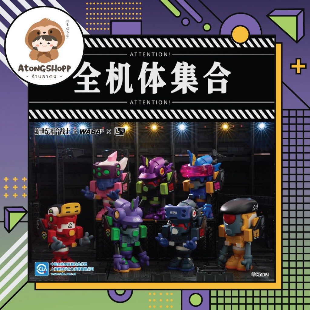 EVANGELION x WASA EVA206 Series (Set)