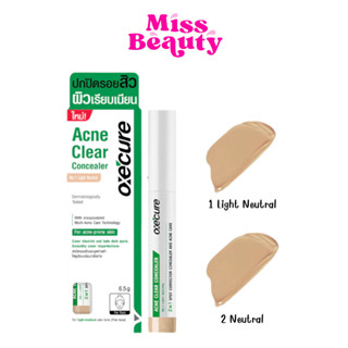 Oxe'cure Acne Clear Concealer  อ๊อกซีเคียว แอคเน่ เคลียร์ คอ…