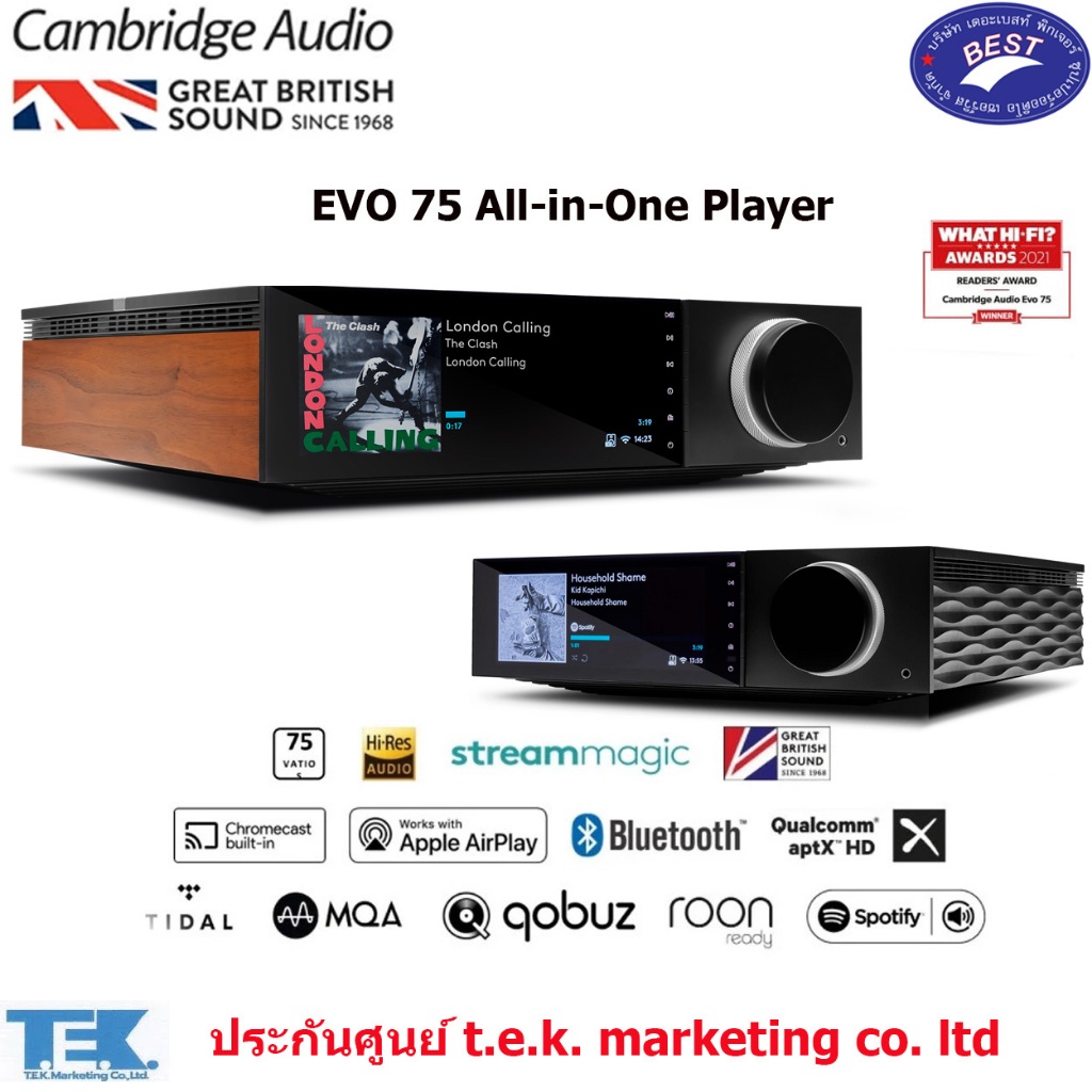 CAMBRIDGE AUDIO EVO75 All In One Player (Black)