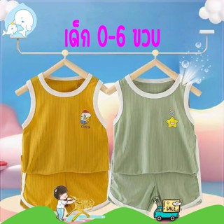 ชุดเซ็ตเสื้อกล้ามกางเกงขาสั้นสำหรับเด็กลายการ์ตูนผ้าฝ้าย ผ้า…
