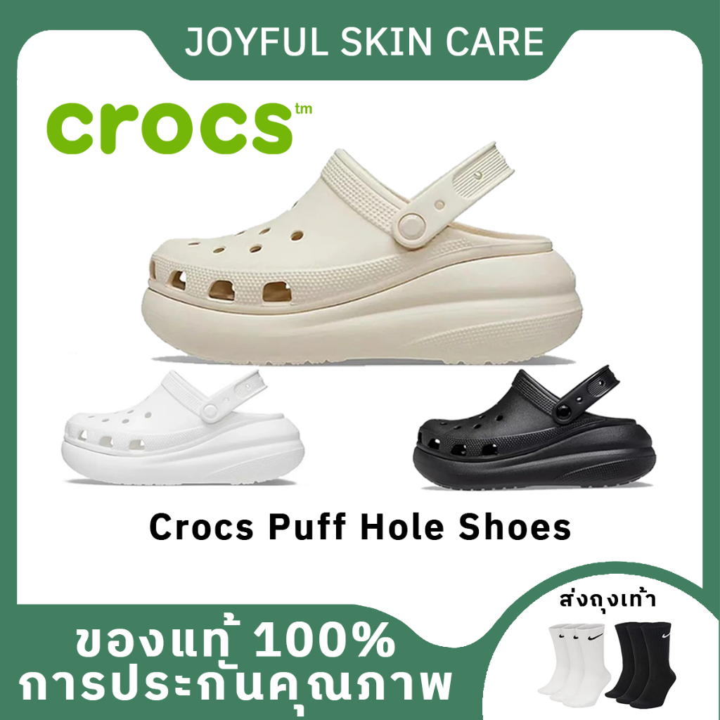 【ของแท้ 】 รองเท้าสลิปออน CROCS รองเท้าลำลองสำหรับผู้ใหญ่ CRUSH CLOG สีขาว/ดำ/BONE ใส่สบาย