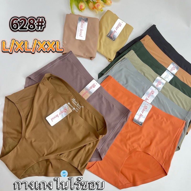 #628 F XL XXL XXXLกางเกงในไร้ขอบเองสูงป้ายSisterhood