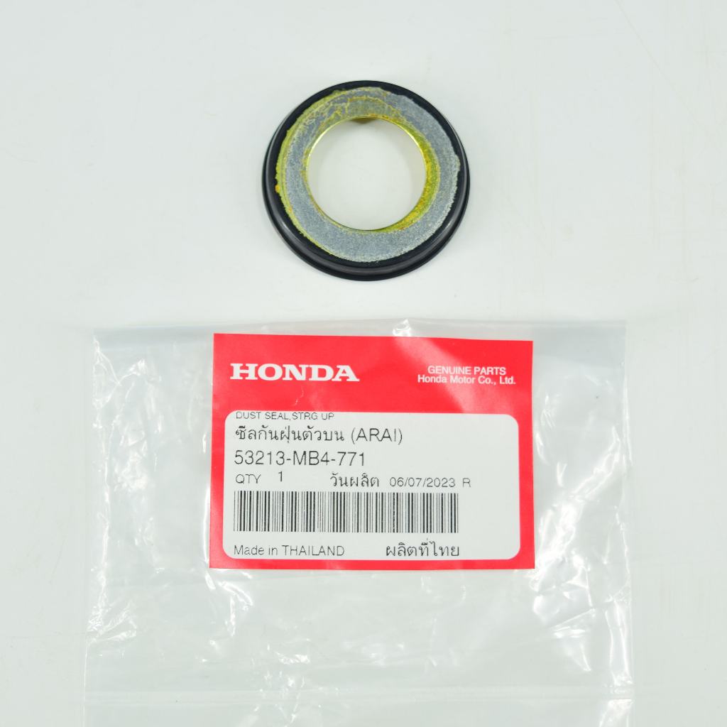 ซีลกันฝุ่นตัวบน (ARAI) REBEL300 แท้ศูนย์ฮอนด้า ราคา/1ชิ้น 53213-MB4-771