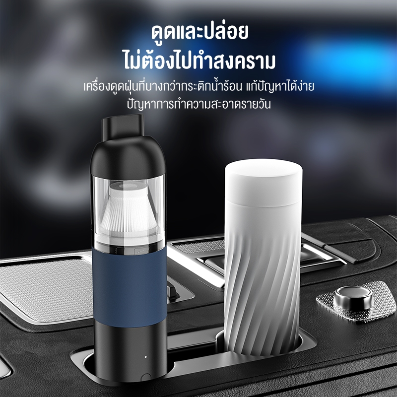 ASTON 3000Pa Vacuum cleaner เครื่องดูดฝุ่นเล็ก ไร้สาย เครื่องดูดฝุ่นในรถพกพา ที่ดูดฝุ่นที่นอน มือถือ ดูดฝุ่นรถยนต์จิ๋ว - รูปที่ 2