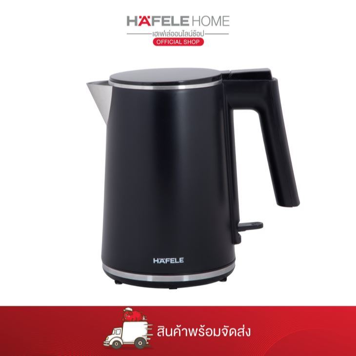 HAFELE กาต้มน้ำไฟฟ้า 1 ลิตร / ELECTRIC KETTLE 1L