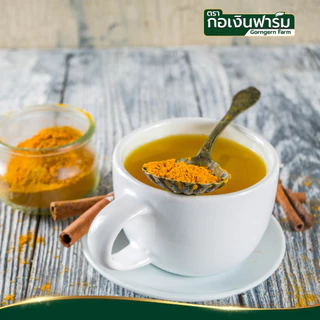 ขมิ้นผง ตรา กอเงินฟาร์ม (TURMERIC POWDER Gorngernfarm Brand) ประกอบอาหาร ชา เครื่องเทศ สมุนไพร