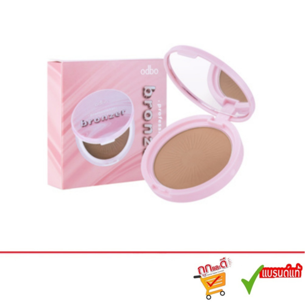 Odbo Professional Bronzer 10g OD1313 โอดีบีโอ โปรเฟชชันนอล บรอนเซอร์.