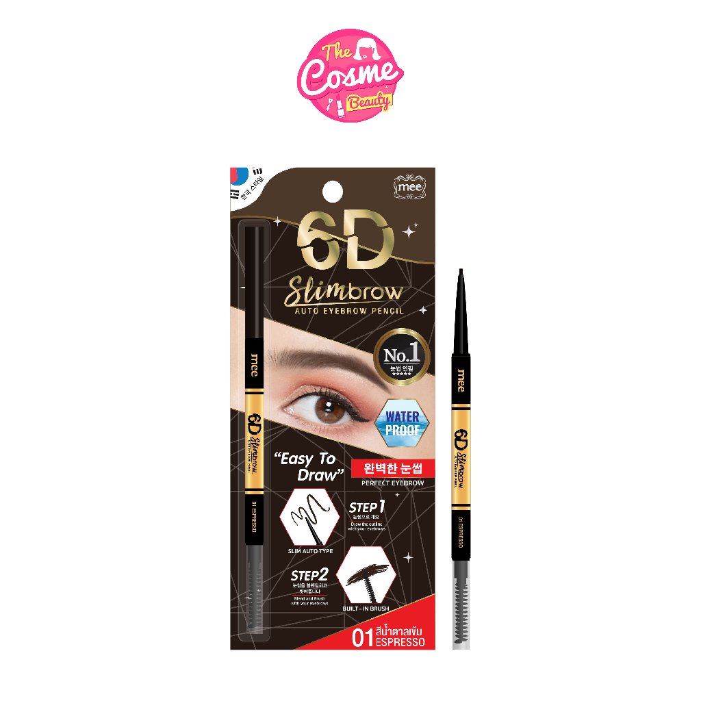 >(No.1 ขายดีมาก) Mee 6D Slimbrow Auto Eyebrow Pencil ดินสอเขียนคิ้วเนื้อฝุ่นหัวเรียวเล็ก 1.5 มม.