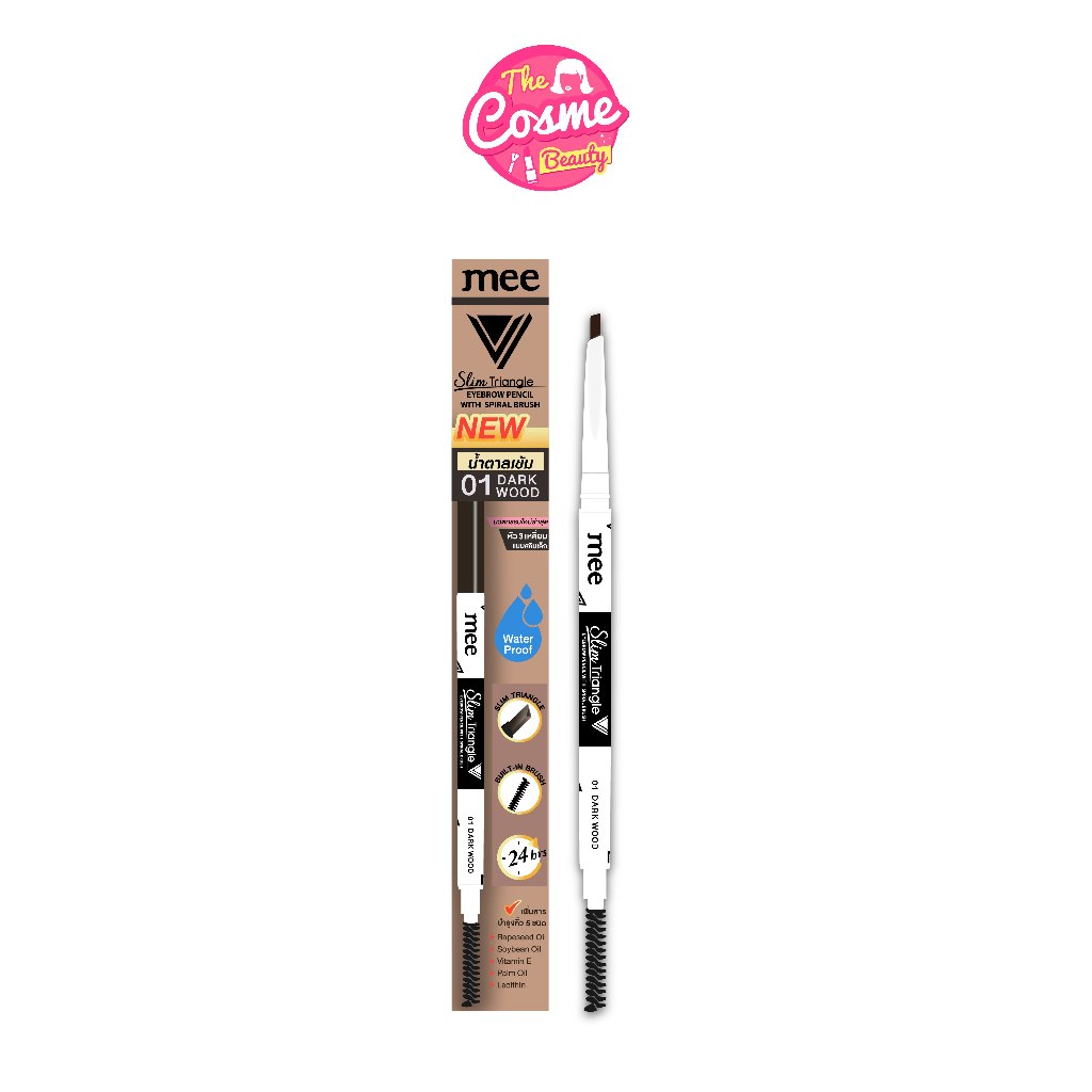 +(*No.1ขายดี) เขียนคิ้วหัวสลิม MEE SLIM TRIANGLE EYEBROW PENCIL เนื้อฝุ่น หัวสามเหลี่ยมเล็ก กันน้ำ