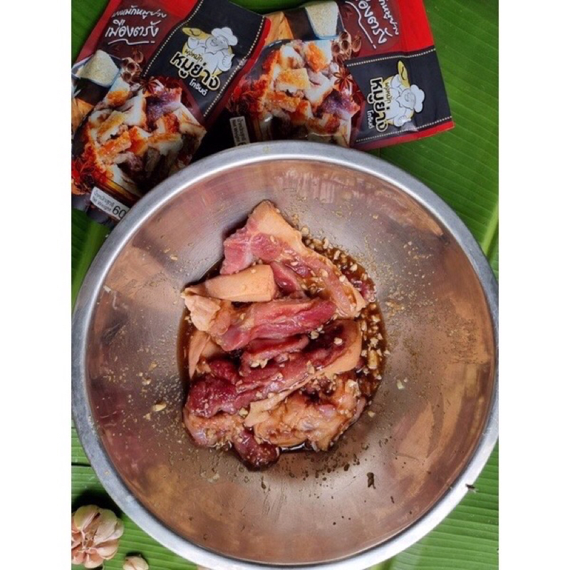 ผงหมักหมูย่างเมืองตรัง สูตรสำเร็จความอร่อยจากต้นตำรับแท้ พร้อมส่ง