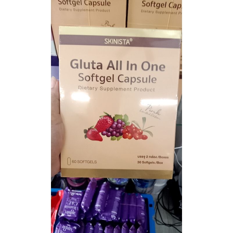กลูต้า ออลอินวัน , All in one Gluta , ออลอินวัน แพคคู่ , กลูต้า ออลอินวัน แพคคู่ , กลูต้า บำรุงผิว