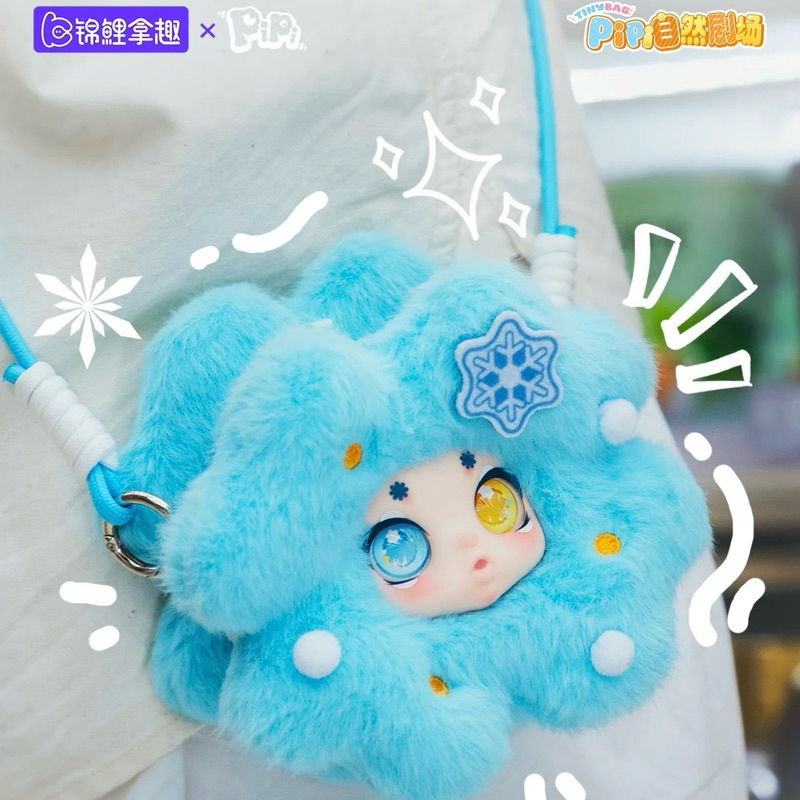 （แบบจุ่ม) PIPI Tiny Bag V2