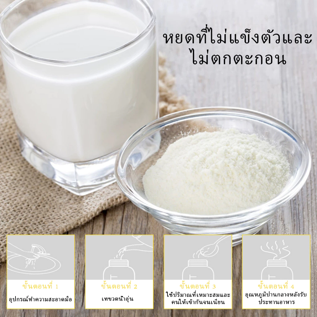 นมแพะผงสัตว์เลี้ยง 300g แมว-สุนัข ย่อยง่าย เสริมภูมิ thumbnail 4