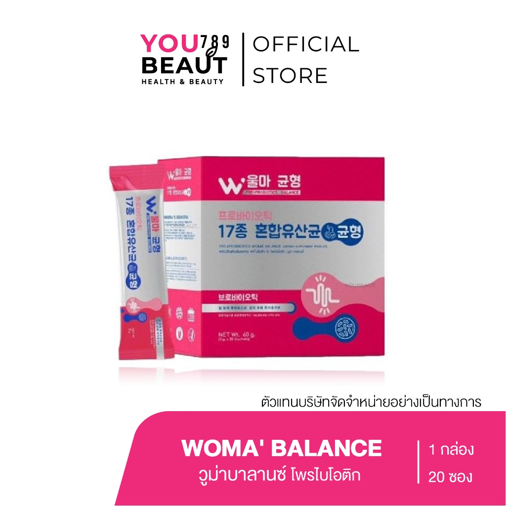 ( ของแท้ ) วูม่า บาลานซ์ WOMA' BALANCE โพรไบโอติก ปรับสมดุลจุดซ่อนเร้น ช่วยระบบภายใน ผู้หญิง