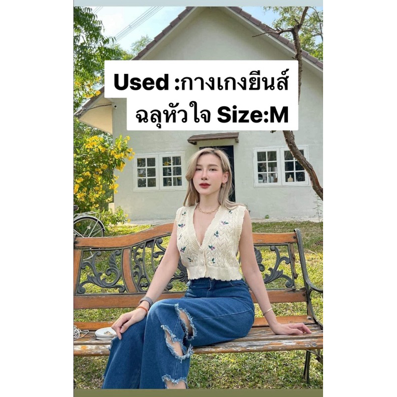 𝐔𝐬𝐞𝐝 ‼️กางเกงยีนส์ขากระบอกกลางฉลุด้านข้าง Sz.M (เอว27-28) ป้ายValley Girl จากร้าน Jidapa style