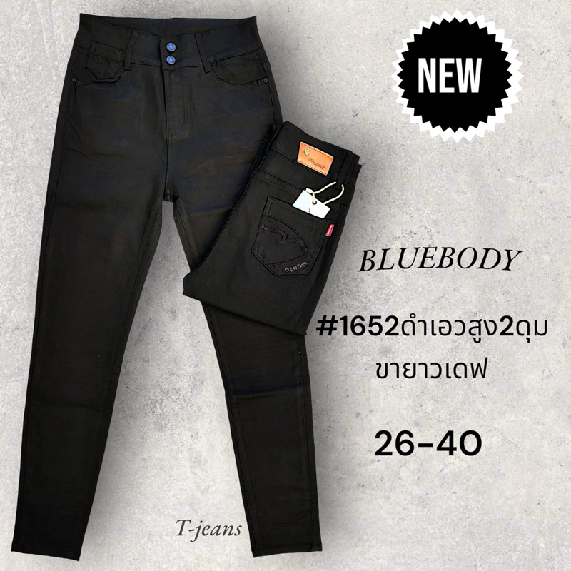 BLUEBODY กางเกงสีดำ เอวสูง 2 กระดุม ขายาว ทรงเดฟ ยืด ครบไซส์ 26-40