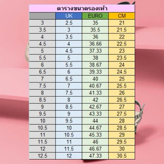 รองเท้าผ้าใบนักเรียนT.K star มีสีดำ,น้ำตาล,ขาว ไซส์ 31-45เป็นTkนะคะ**มีบิลให้ทุกคู่**