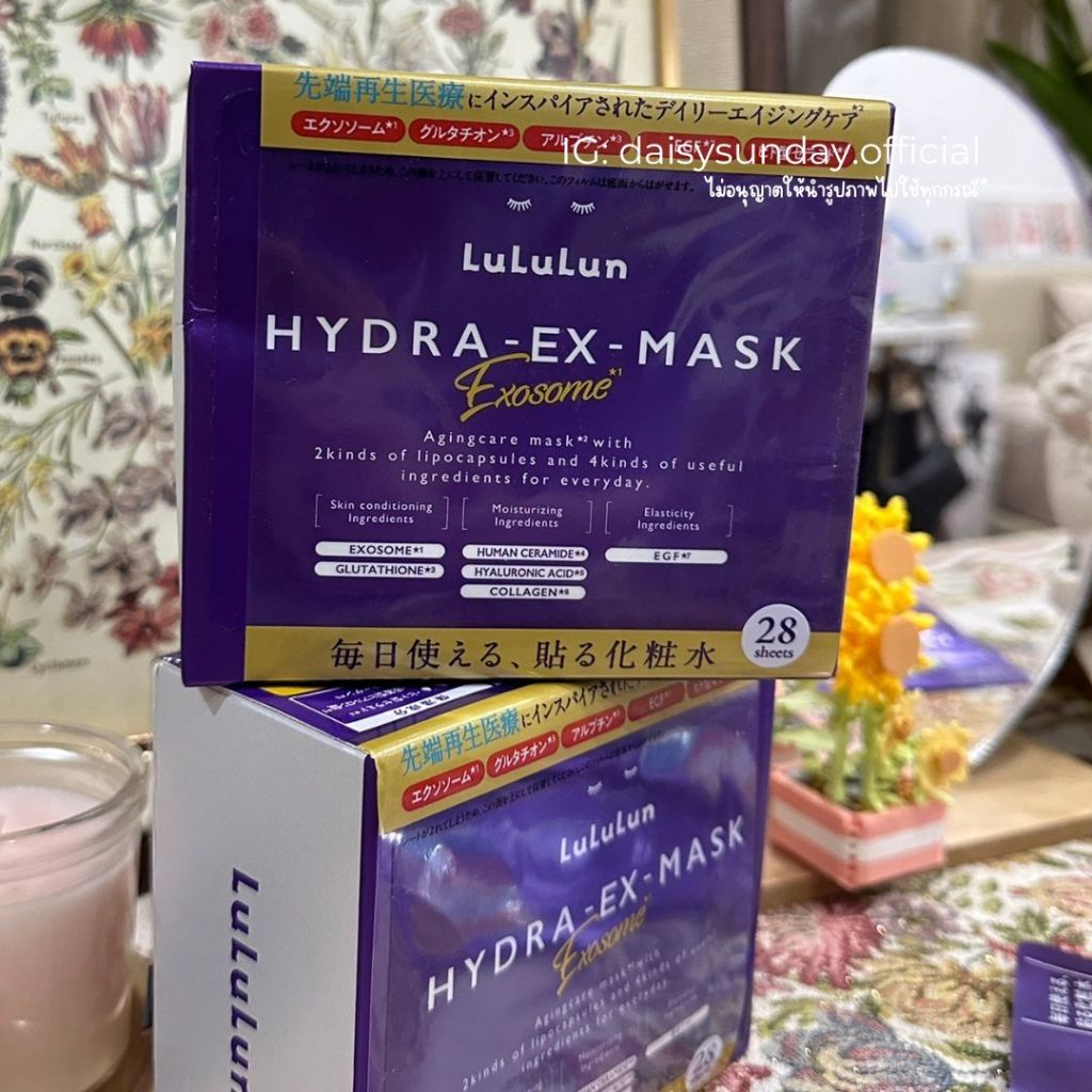 (🇯🇵) มาส์กหน้า Lululun แบรนด์จากญี่ปุ่น  Hydra ex mask Exosome สูตรสีม่วง
