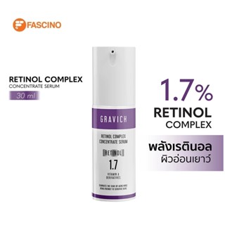 GRAVICH Retinol Complex Concentrate Serum เซรั่มวิตามินเอ สำ…