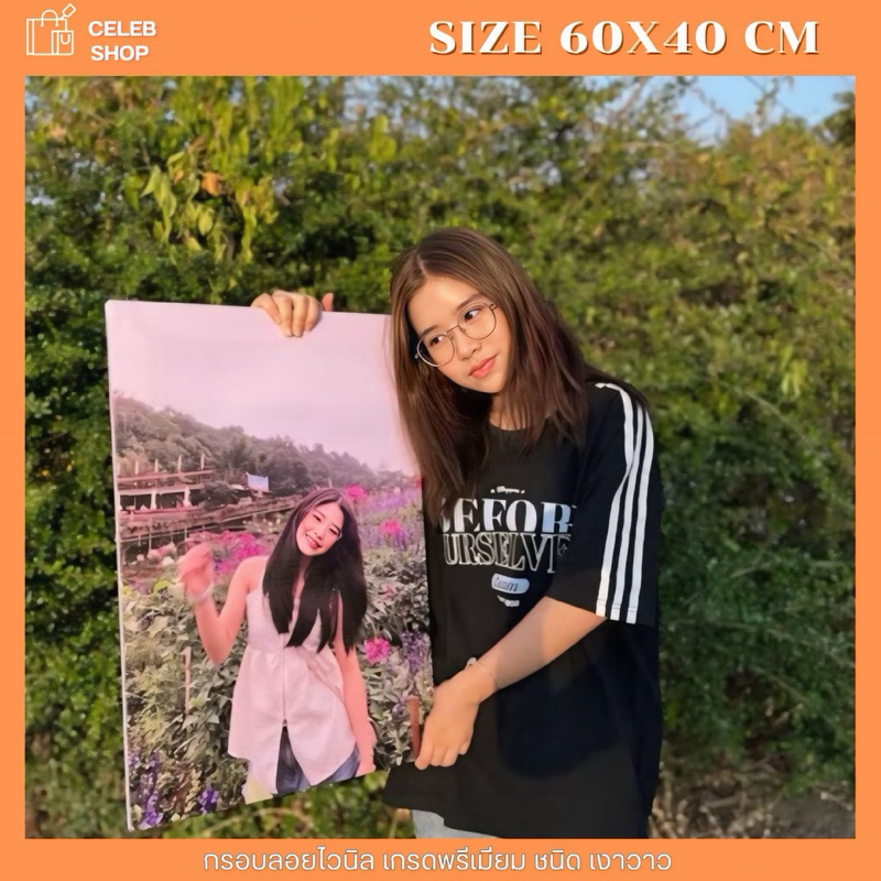 กรอบลอยไวนิล ขนาด 60x40 ส่งเร็วภายใน 1 วัน