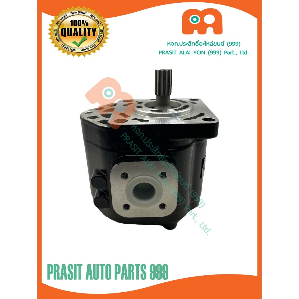 ปั๊มไฮดรอลิกรถไถ (ปั๊มหลังยกหาง) **KING** ยันม่าร์ YANMAR EF453T EF494T แกนเฟือง12T ราคา ถูกที่สุด ดีลบีเคเค แกลเลอรีภาพที่ 4