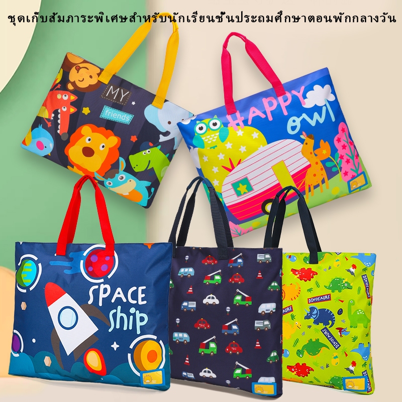 กระเป๋าเก็บของเด็ก กระเป๋าเก็บผ้าห่ม เสื้อผ้า กระเป๋าผ้าอ็อกซ์ฟอร์ด กระเป๋าเก็บของใช้ในบ้าน กันความชื้นและกันน้ำ ทนทานต่