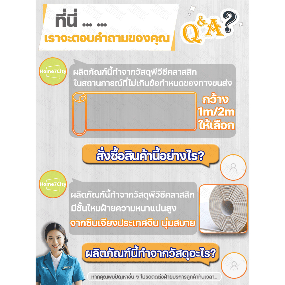 🔥สนับสนุน COD🔥 กระเบื้องยาง กว้าง1m/2m ขนาดใหญ่20㎡ ไม่ตัดจัดส่งทั้งม้วนเลย พื้นห้องนอน ลายไม้ เสื่อน้ำมันปูพื้น ติดพื้น