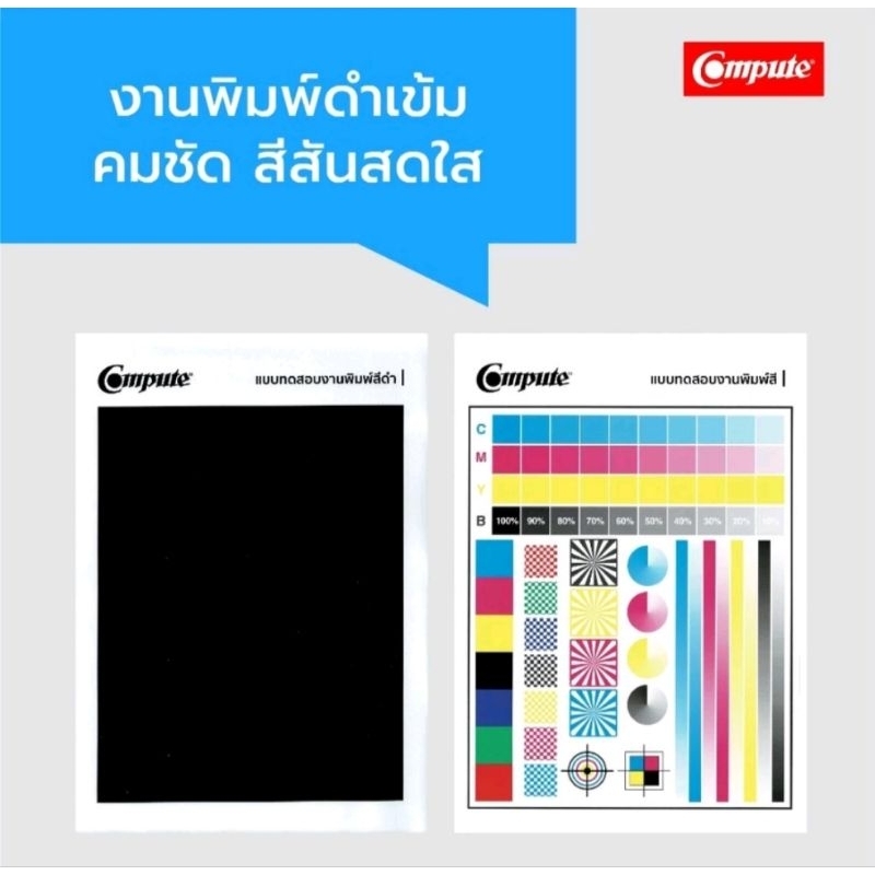 TN269 XL ตลับหมึกเทียเท่า Compute สำหรับBrother HL-L3240cdw/MFC-L3760cdw