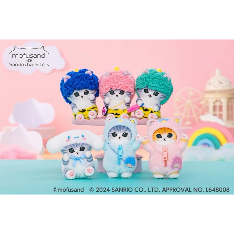 พวงกุญแจ mofusand x sanrio