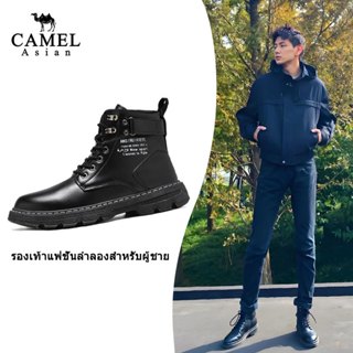 ผู้ชาย ยุทธวิธี รองเท้าบูท เครื่องหนัง คาวบอย ป่า นอกบ้าน กา…