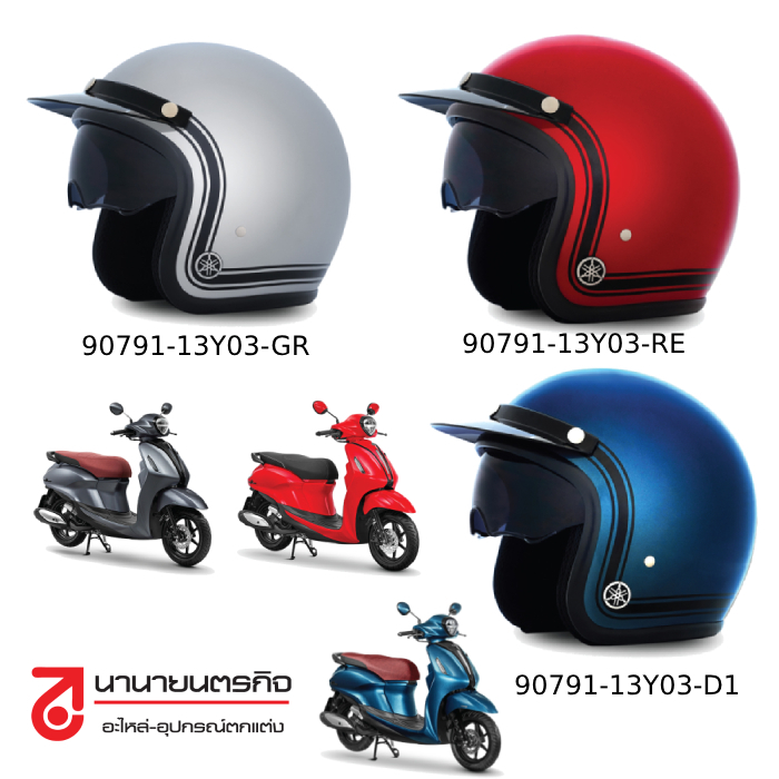 หมวกกันน็อค Grand Filano Hybrid (เต็มใบเปิดหน้า) SIZE XL 61-62 CM. เเท้ศูนย์ YAMAHA 90791-13Y03-XX H