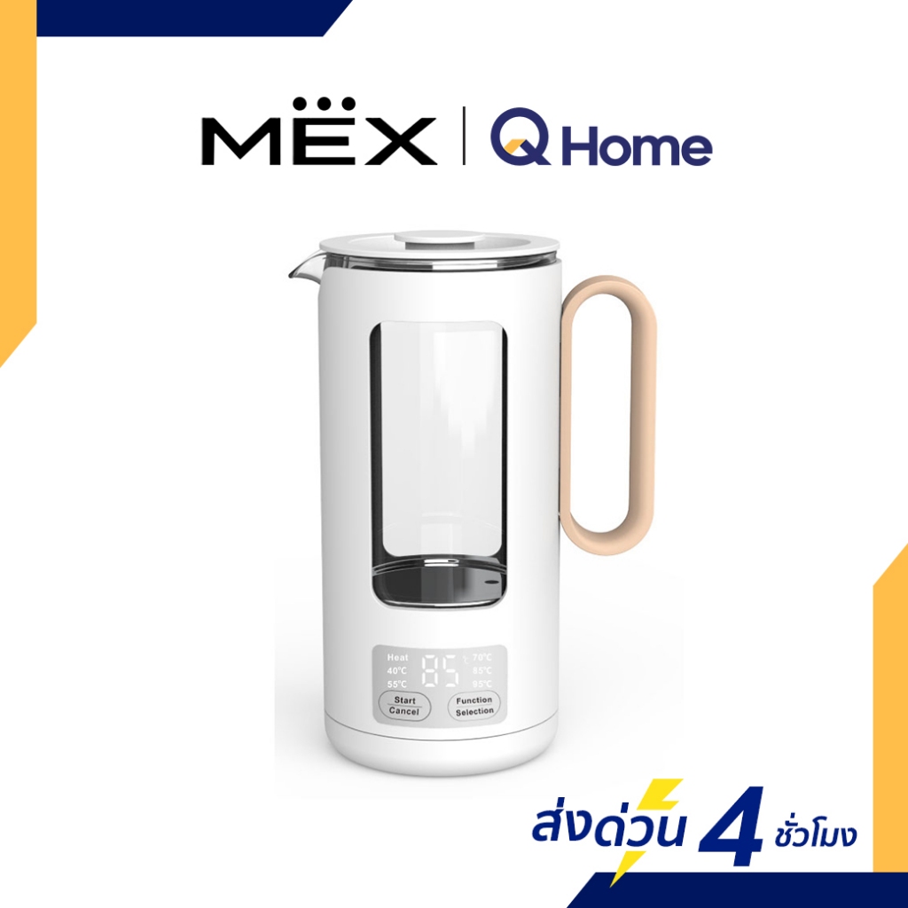 MEX กาต้มน้ำไฟฟ้า ปรับอุณหภูมิได้ รุ่น KATE-KPLG105TW-1 By Q Home