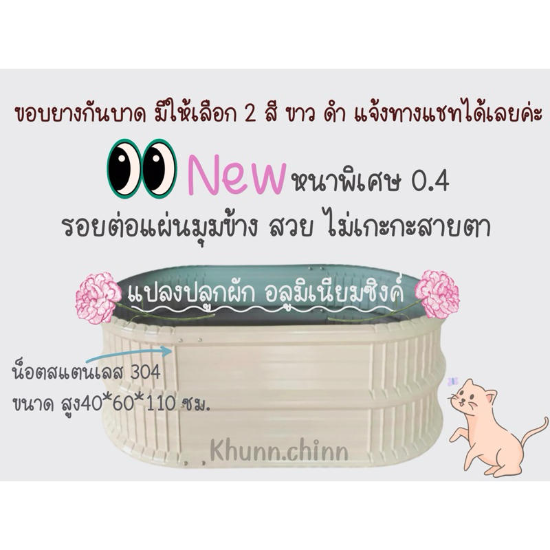 กระถางปลูกพืช ดอกไม้ ต้นไม้ รุ่นหนาพิเศษ 0.4ml