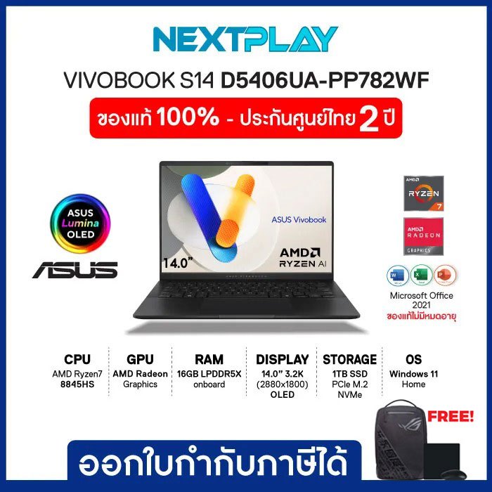 Notebook(โน๊ตบุ๊ค)ASUS Vivobook S14(D5406UA-PP782WF)14" 3K OLED, Ryzen7 8845HS,AMD,Ram16GB,SSD1TB,Wi