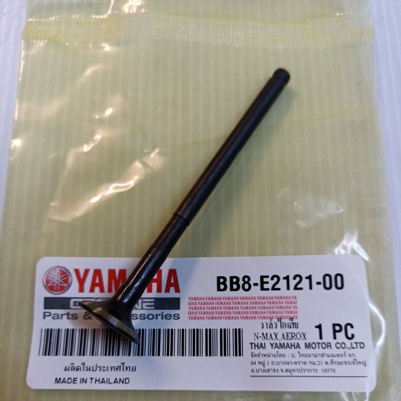 วาล์วไอดี-วาล์วไอเสีย.N-MAX, AEROX. /YAMAHA
