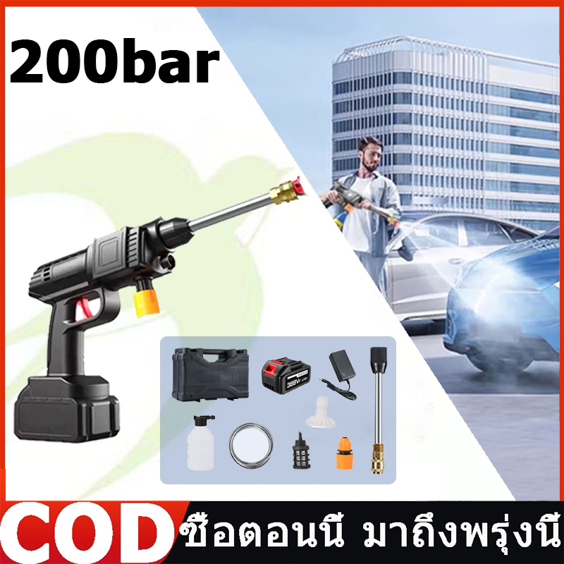 ปืนฉีดน้ำแรงดันสูง แรงฉีดไกลถึง80เมตร High pressure water gun ปืนฉีดน้ําแรงดันสูงล้างรถ เครื่องล้างรถ 8000mAh มีแบต2ก้อน