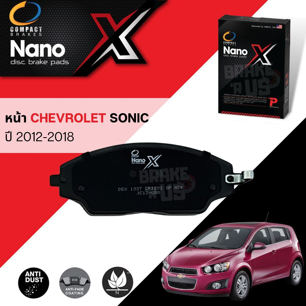 💎Compact เกรดท็อป💎ผ้าดิสเบรคหน้า Chevrolet Sonic T300 4D, 5D ปี 2012-2018 Compact NANO X DEX 1337