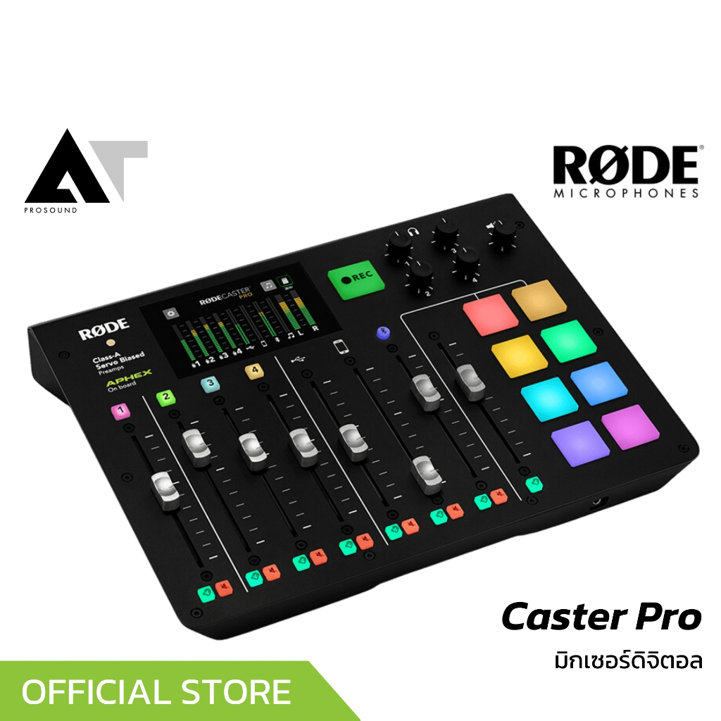 Rode Caster Pro มิกเซอร์ดิจิตอลสำหรับจัดรายการ Podcast มาพร้อมกับฟีเจอร์ที่ครบครัน AT Prosound