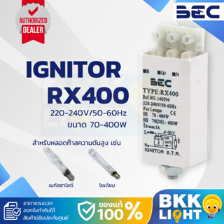 คาปาซิเตอร์ BEC IGNITOR รุ่น RX400 ขนาด 5A 220-240V สำหรับหล…