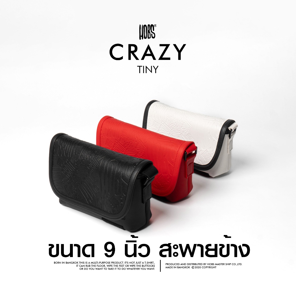 (ส่งฟรี) กระเป๋า Hobs รุ่น Crazy Tiny สะพายข้าง ขนาด 9 นิ้ว ของแท้ 100%