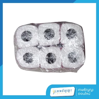 (แพ็ค 12 ม้วน) Belle Tissue เบลล์ กระดาษชำระแบบม้วนเดี่ยว